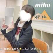 ヒメ日記 2025/10/18 12:46 投稿 御子柴　みこ 妄想する女学生たち 梅田校