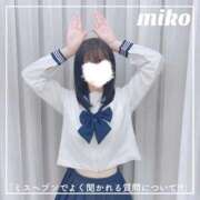 ヒメ日記 2025/10/20 19:06 投稿 御子柴　みこ 妄想する女学生たち 梅田校