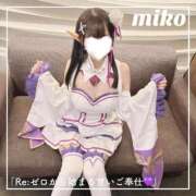 ヒメ日記 2025/11/19 07:36 投稿 御子柴　みこ 妄想する女学生たち 梅田校