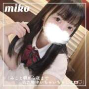 ヒメ日記 2025/11/19 12:06 投稿 御子柴　みこ 妄想する女学生たち 梅田校