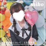 ヒメ日記 2025/11/30 12:36 投稿 御子柴　みこ 妄想する女学生たち 梅田校