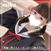 ヒメ日記 2025/12/04 19:34 投稿 御子柴　みこ 妄想する女学生たち 梅田校