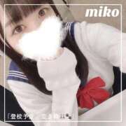 ヒメ日記 2025/12/08 18:16 投稿 御子柴　みこ 妄想する女学生たち 梅田校