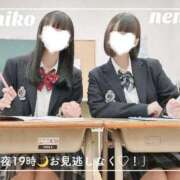 ヒメ日記 2025/12/10 12:26 投稿 御子柴　みこ 妄想する女学生たち 梅田校