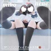 ヒメ日記 2025/12/18 19:26 投稿 御子柴　みこ 妄想する女学生たち 梅田校