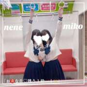 ヒメ日記 2026/01/19 19:18 投稿 御子柴　みこ 妄想する女学生たち 梅田校