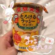 ヒメ日記 2026/02/07 10:16 投稿 御子柴　みこ 妄想する女学生たち 梅田校