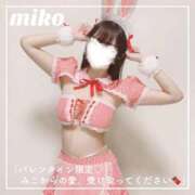 ヒメ日記 2026/02/07 15:46 投稿 御子柴　みこ 妄想する女学生たち 梅田校