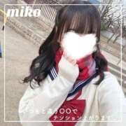 ヒメ日記 2026/02/11 07:06 投稿 御子柴　みこ 妄想する女学生たち 梅田校