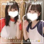 ヒメ日記 2026/02/19 19:16 投稿 御子柴　みこ 妄想する女学生たち 梅田校