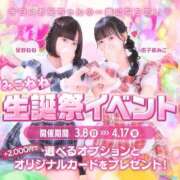 ヒメ日記 2026/03/07 12:46 投稿 御子柴　みこ 妄想する女学生たち 梅田校