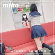 ヒメ日記 2026/03/07 19:16 投稿 御子柴　みこ 妄想する女学生たち 梅田校