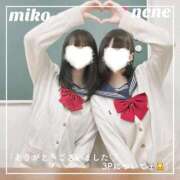 ヒメ日記 2026/03/12 12:26 投稿 御子柴　みこ 妄想する女学生たち 梅田校