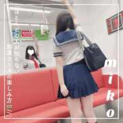 ヒメ日記 2026/04/04 15:36 投稿 御子柴　みこ 妄想する女学生たち 梅田校
