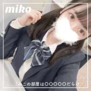 ヒメ日記 2026/04/09 08:06 投稿 御子柴　みこ 妄想する女学生たち 梅田校
