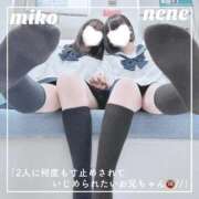 ヒメ日記 2026/04/20 19:16 投稿 御子柴　みこ 妄想する女学生たち 梅田校