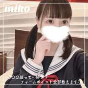 ヒメ日記 2026/04/26 15:36 投稿 御子柴　みこ 妄想する女学生たち 梅田校