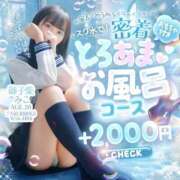 ヒメ日記 2026/05/23 12:36 投稿 御子柴　みこ 妄想する女学生たち 梅田校