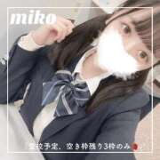 ヒメ日記 2026/07/19 08:06 投稿 御子柴　みこ 妄想する女学生たち 梅田校