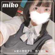 ヒメ日記 2026/08/09 12:46 投稿 御子柴　みこ 妄想する女学生たち 梅田校