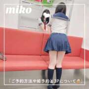 ヒメ日記 2026/08/11 15:46 投稿 御子柴　みこ 妄想する女学生たち 梅田校