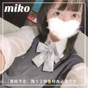 ヒメ日記 2026/09/13 08:56 投稿 御子柴　みこ 妄想する女学生たち 梅田校