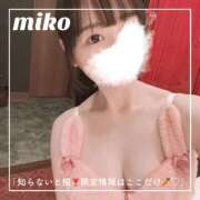 ヒメ日記 2026/09/16 19:16 投稿 御子柴　みこ 妄想する女学生たち 梅田校