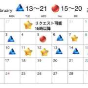 ヒメ日記 2025/01/28 23:25 投稿 さよ C.C.CATS