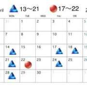 ヒメ日記 2025/04/09 11:45 投稿 さよ C.C.CATS