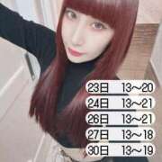 ヒメ日記 2025/12/21 23:02 投稿 さよ C.C.CATS