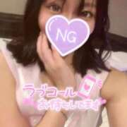 しずく お待ちしてます💗 鶯谷デリヘル倶楽部