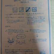 ヒメ日記 2025/12/03 17:04 投稿 ありす チューリップ仙台店