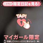 ヒメ日記 2025/12/05 17:16 投稿 ありす チューリップ仙台店