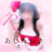 ヒメ日記 2024/12/17 19:23 投稿 りかこ チューリップ仙台店