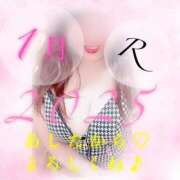 ヒメ日記 2025/01/02 19:22 投稿 りかこ チューリップ仙台店