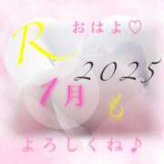 ヒメ日記 2025/01/03 10:03 投稿 りかこ チューリップ仙台店
