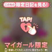 ヒメ日記 2025/12/04 08:31 投稿 りかこ チューリップ仙台店