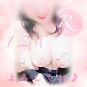 ヒメ日記 2025/12/05 09:02 投稿 りかこ チューリップ仙台店