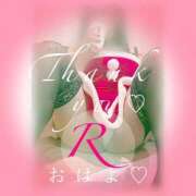 ヒメ日記 2025/12/06 09:03 投稿 りかこ チューリップ仙台店