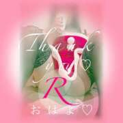 ヒメ日記 2025/12/06 09:16 投稿 りかこ チューリップ仙台店