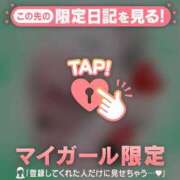 ヒメ日記 2025/12/06 17:31 投稿 りかこ チューリップ仙台店