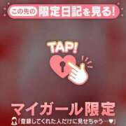 りかこ １２／５?ラストの仲良しさまへ?? チューリップ仙台店