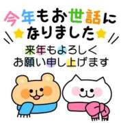 ヒメ日記 2023/12/31 22:36 投稿 みか 奥様の実話 谷九店