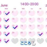 ヒメ日記 2025/06/01 14:43 投稿 こころ VIP