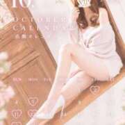 こころ 10月🍁🍂 VIP