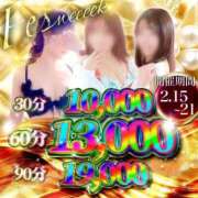 ヒメ日記 2026/02/18 21:25 投稿 らん ファッションヘルス カリスマ