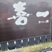 ヒメ日記 2026/03/09 11:00 投稿 速水ゆうき 五十路マダム 新潟店(カサブランカグループ)