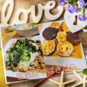 ヒメ日記 2024/12/21 08:58 投稿 つばきはら 藤沢人妻城