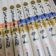 ヒメ日記 2025/08/12 12:18 投稿 つばきはら 藤沢人妻城