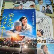 ヒメ日記 2025/11/29 11:14 投稿 つばきはら 藤沢人妻城